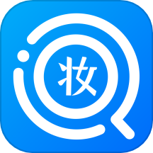 妆查查查询appv1.0.1