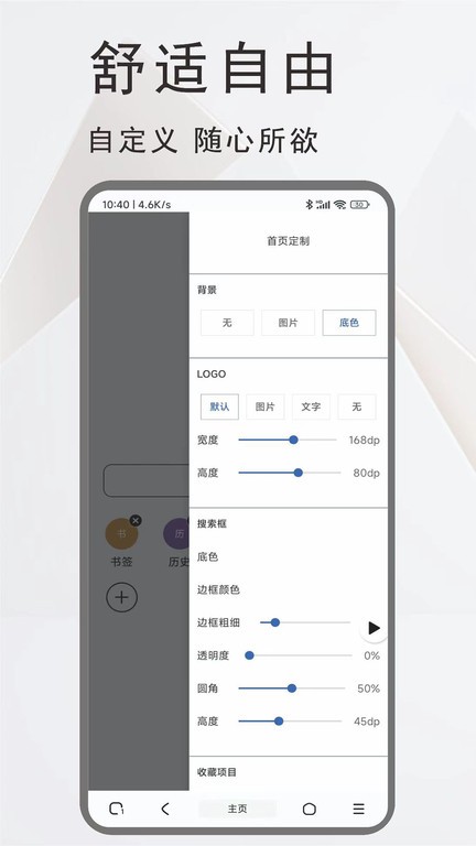 土狗浏览器appv1.5.0