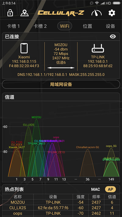 cellularz软件v6.3.8 安卓中文版