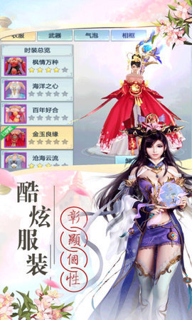 剑与挽歌至尊版v1.9.9