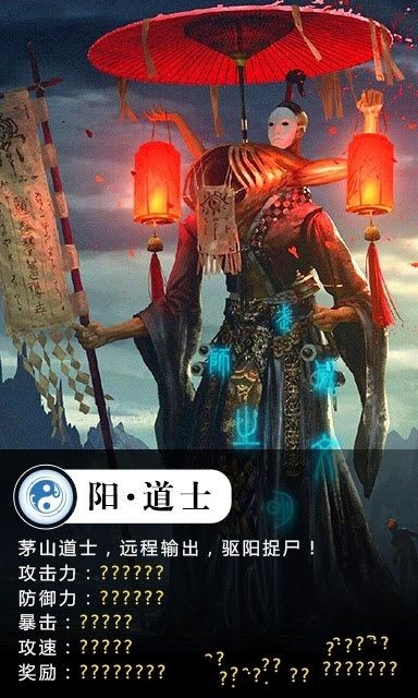 聊斋之捉妖记v1.5