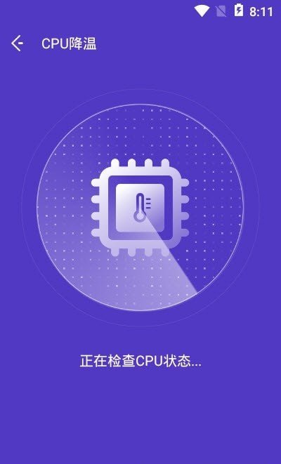 夜神清理大师v3.6.2