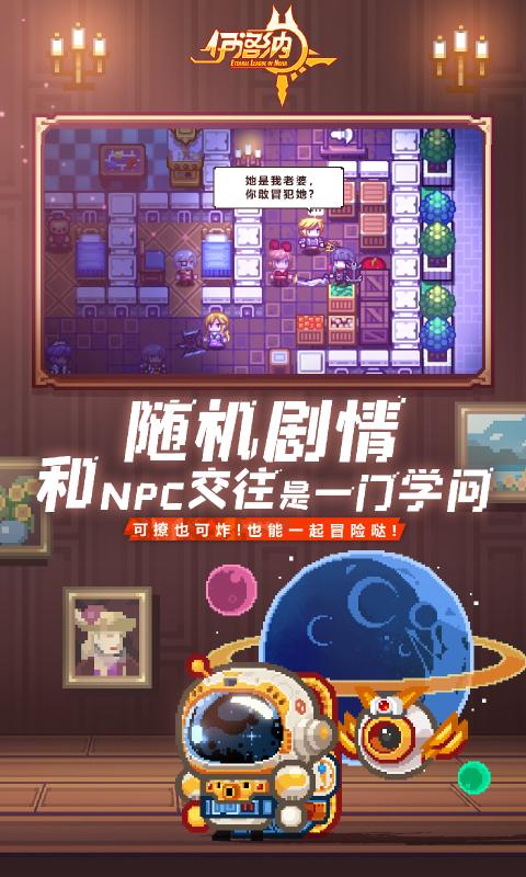 伊洛纳官服v1.2.21