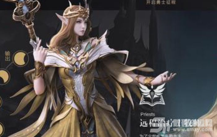 新神魔大陆牧师转职推荐 新神魔大陆神官和圣女强度对比介绍