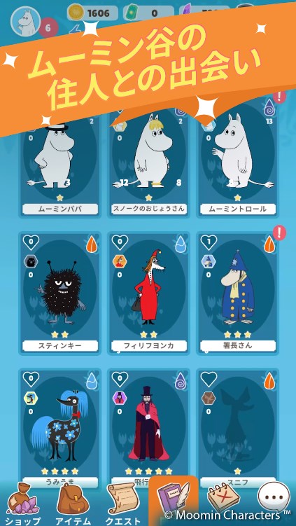 旅行姆明(Moomin Move)v4.0.0