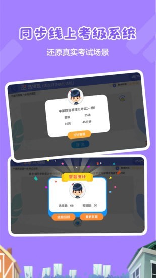 超燃音乐家app 1.0.51.0.5