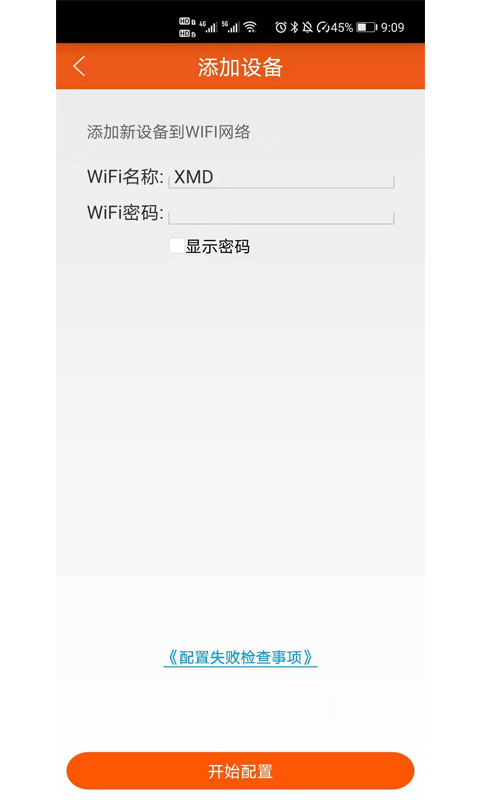 牛墨地暖app20.920.0859