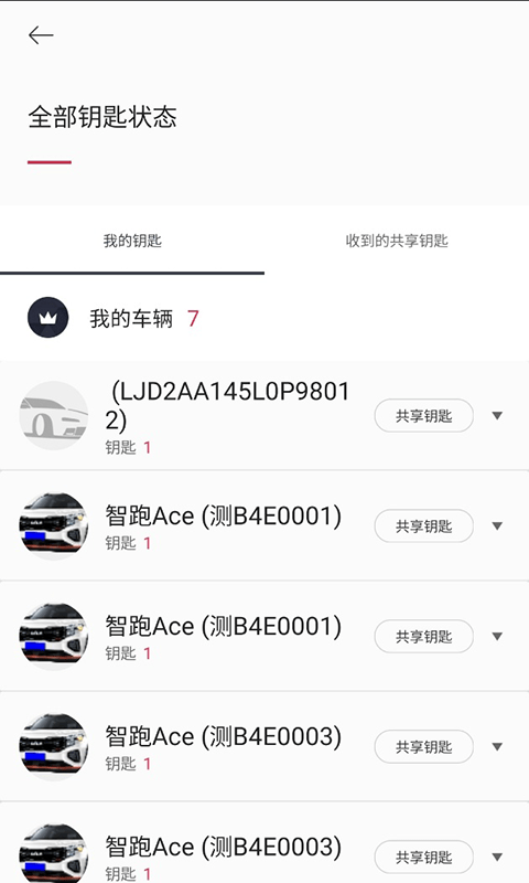 kia connect app 1