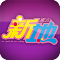 东方新地app手机版 v4.0.15v4.1.15
