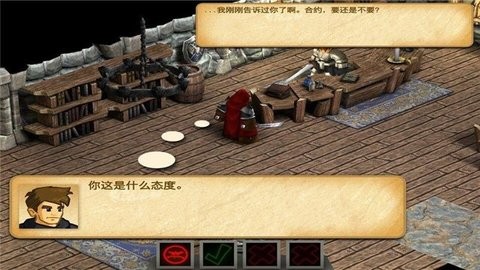 战斗之心传承中文汉化版v1.9.4