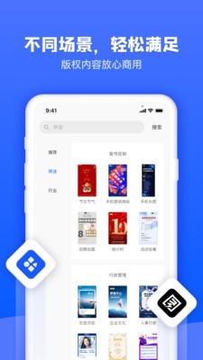 图司机v1.1.3