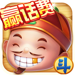万豪斗地主经典iOS1.5.3
