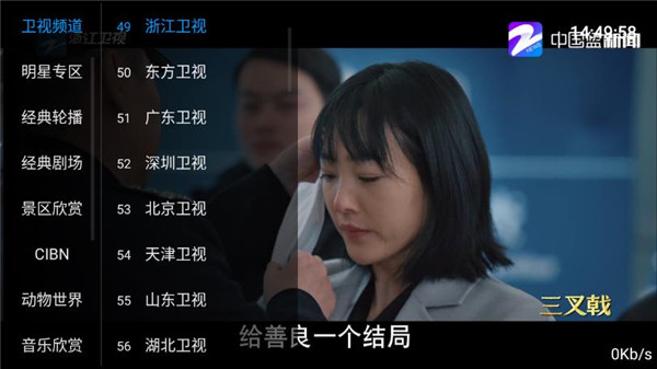 乐享直播v1.3.0