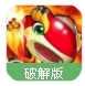 斗龙战士之星印罗盘3加强版(无限金币) v7.3.0 安卓最新版