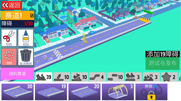 惡搞之家卡丁車v1.1.5