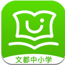 文都中小学安卓版(课外培训app) v1.1.2 手机版