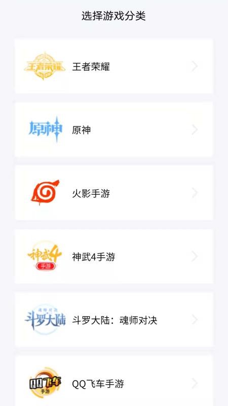 易估号APPv1.5.4.5