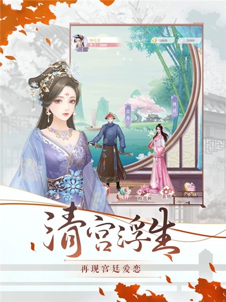 建立门派无限资源版v1.5.4