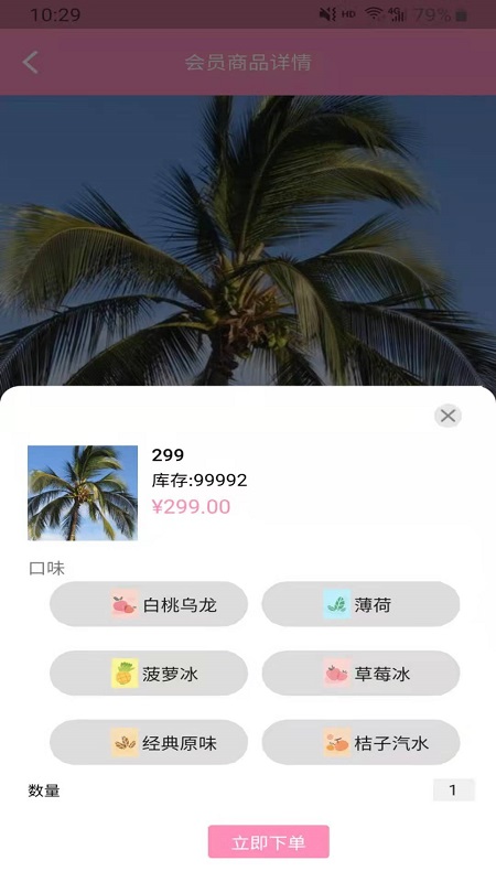 布吉島v1.6.6