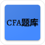 CFA题库v1.3