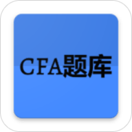 CFA题库v1.4