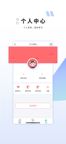 巴中文旅云v1.1.0