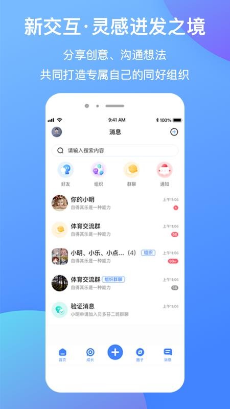 光阶2.4.0