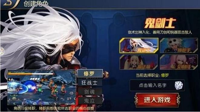 阿拉德之怒手遊安卓最新版