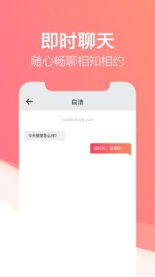 哩吖v1.4.4