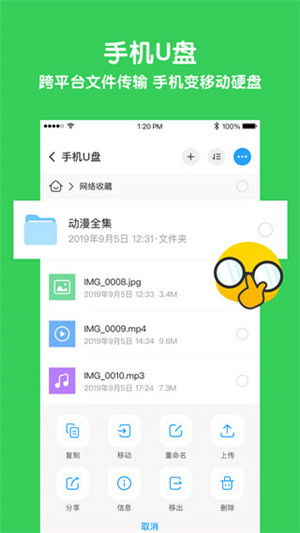 与你官方appv4.4.4.1