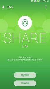 Share Link安卓版