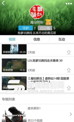 飞熊视频app安卓版