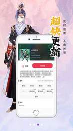 搜漫漫畫appv18.0