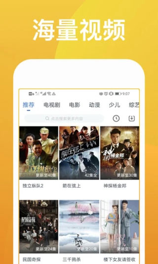 快看影视大全最新版appv7.2.8