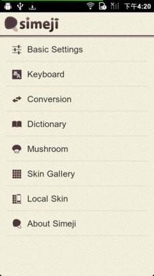 日语输入法(Simeji)v15.7.1