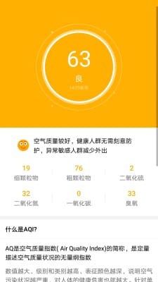 晴雨天气通1.1.1