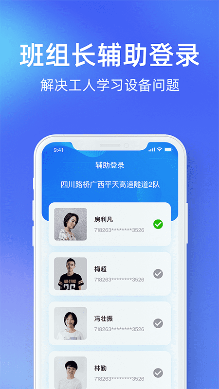 安知鹊 1.5.41.5.4