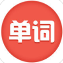 外贸行业英语词汇app安卓版 v1.4.3 Android版