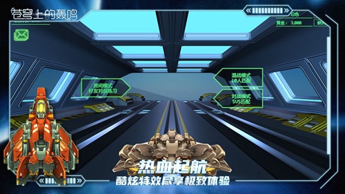 《皇牌空战7：突击地平线》FLT简体中文硬盘版v1.10.7