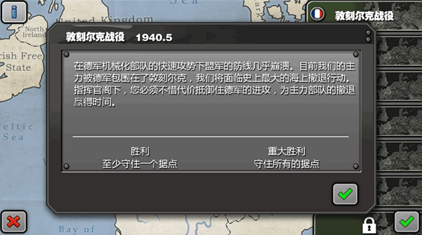 將軍的榮耀原版v2.3.0