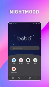 啵啵浏览器安卓版v1.4.0