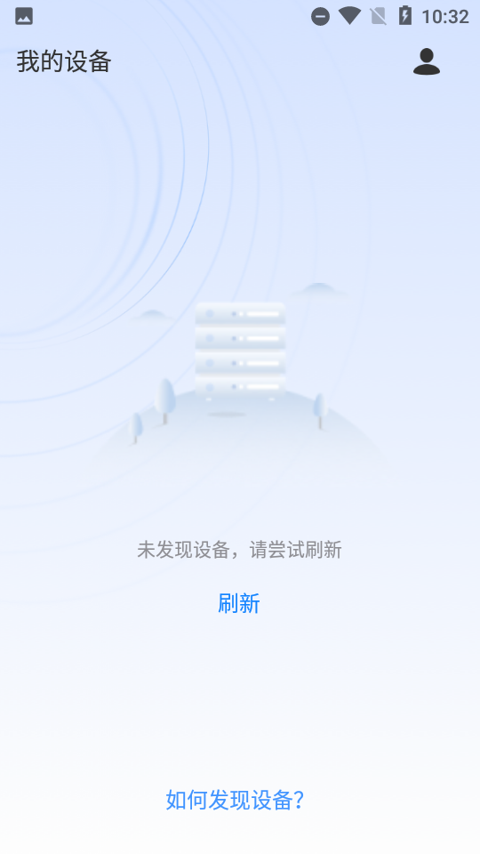 海康wifi路由器appv1.7.0