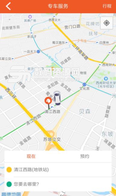 鹦鹉学车app下载