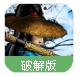 江湖风云录无限元宝版(武侠游戏) v4.19 安卓手机版