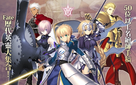 fgo wikiv2.93.0