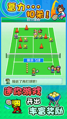 网球俱乐部物语游戏v1.10