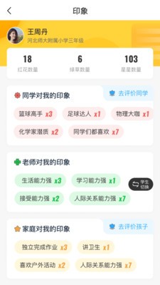 开步教育v1.1.01