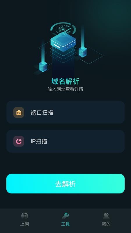 比特精灵手机版v1.9.0.5