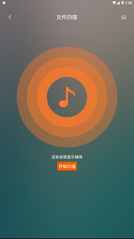 山灵音乐v2.3.2