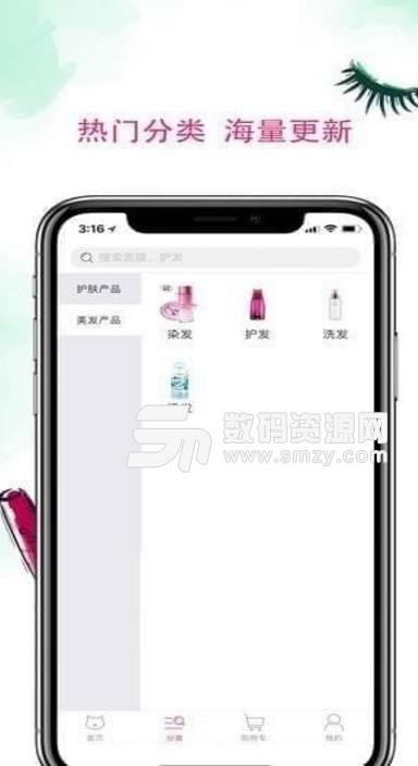 任性猫最新APP